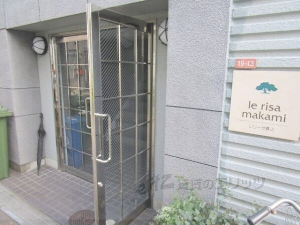 レリーサ真上の物件内観写真